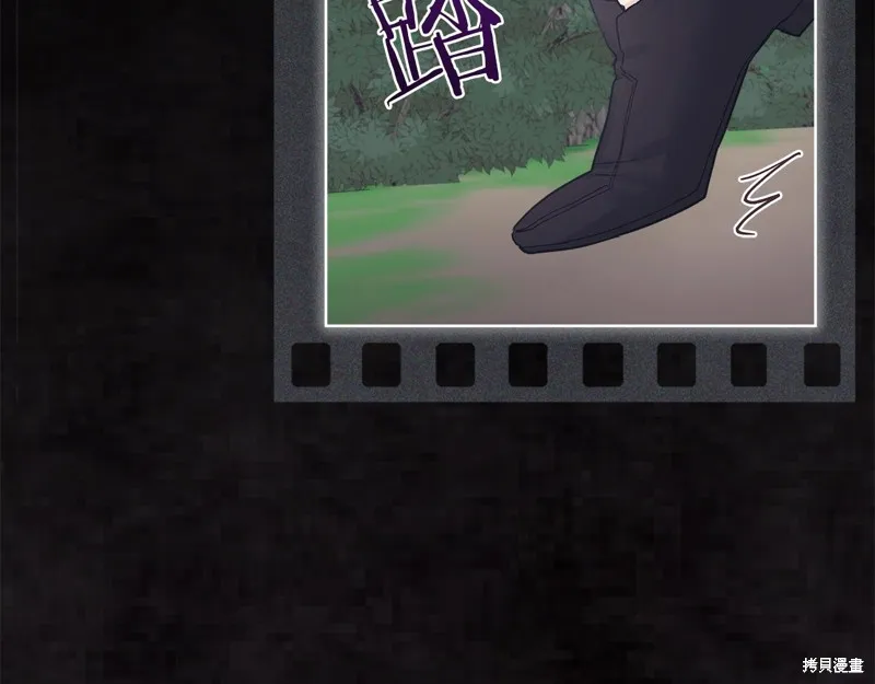 第47话 第65页