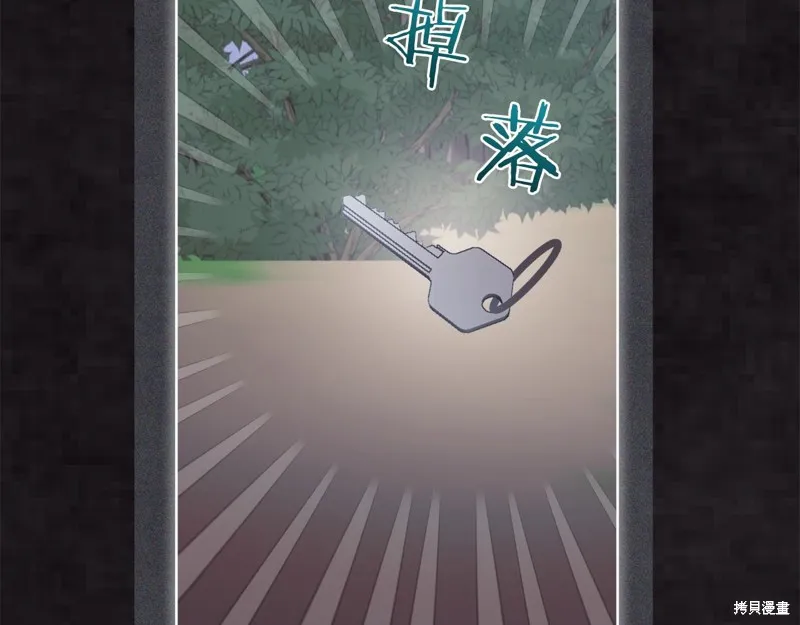 第47话 第70页
