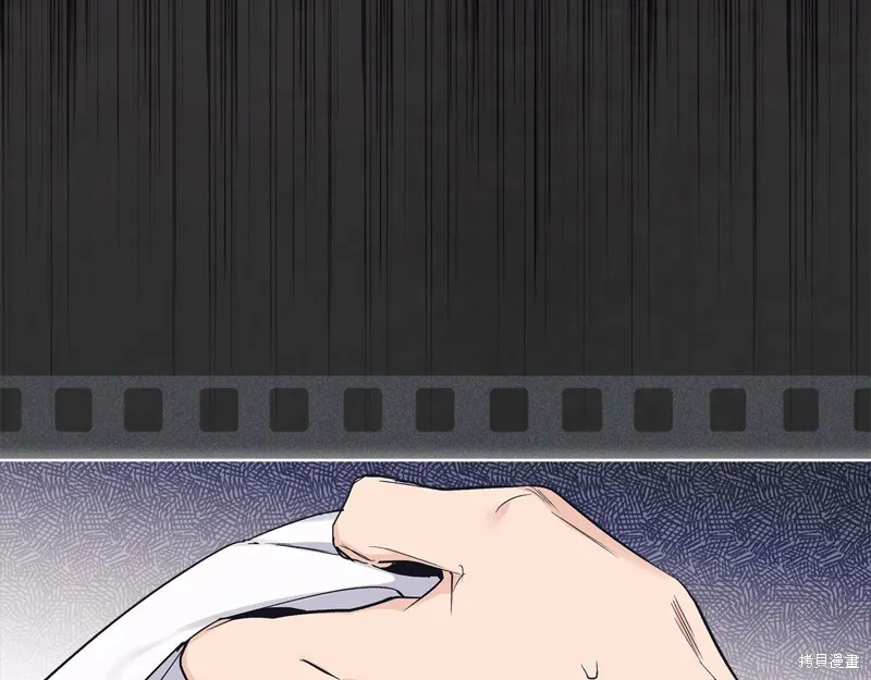 第47话 第73页