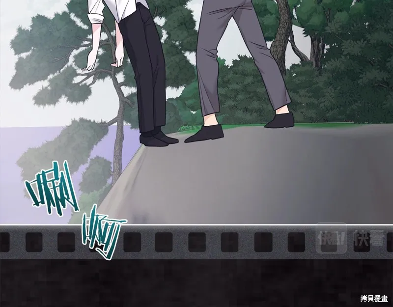 第47话 第77页