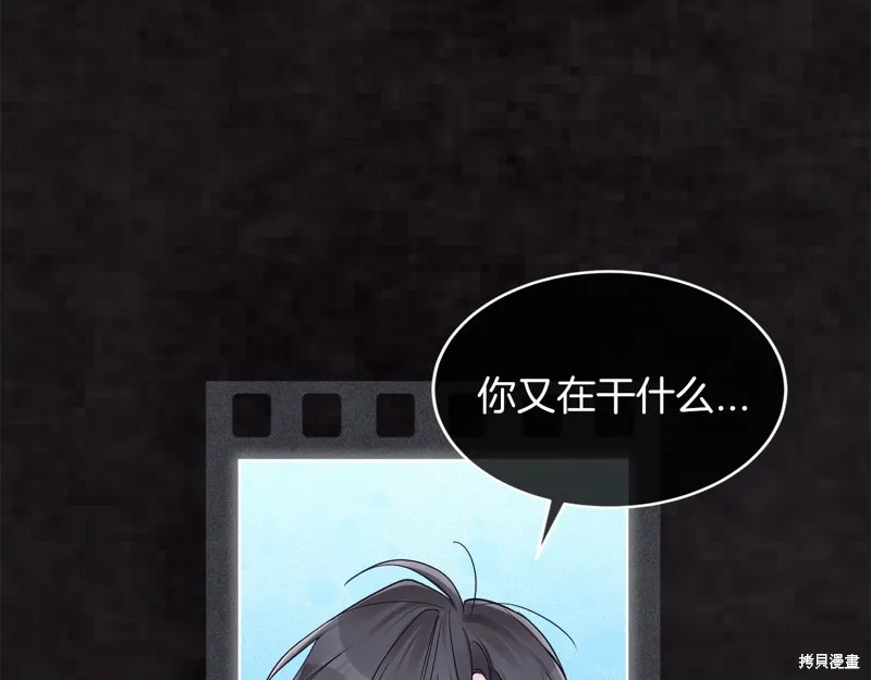 第47话 第81页