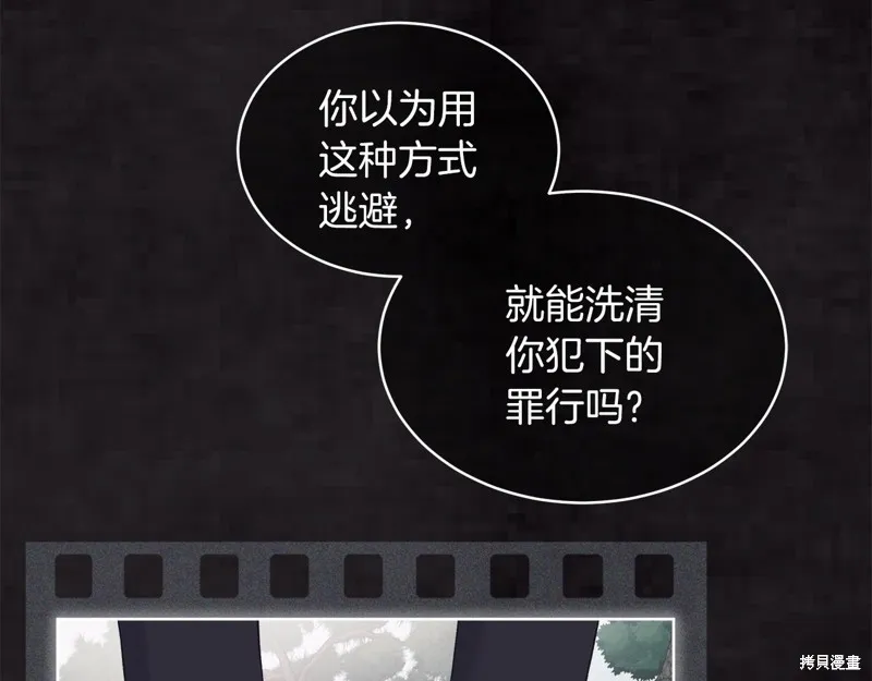 第47话 第84页