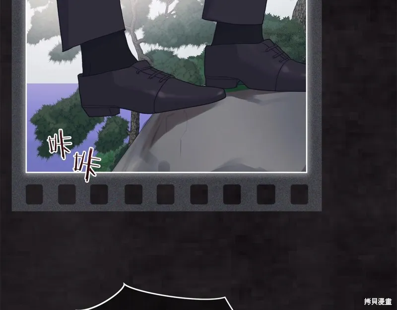 第47话 第85页