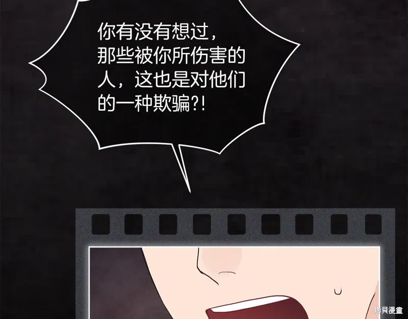 第47话 第86页