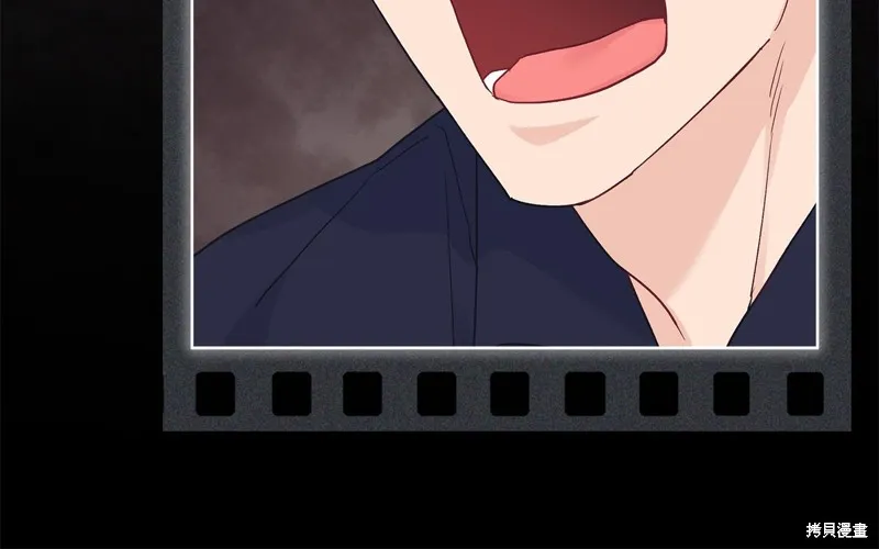 第47话 第87页