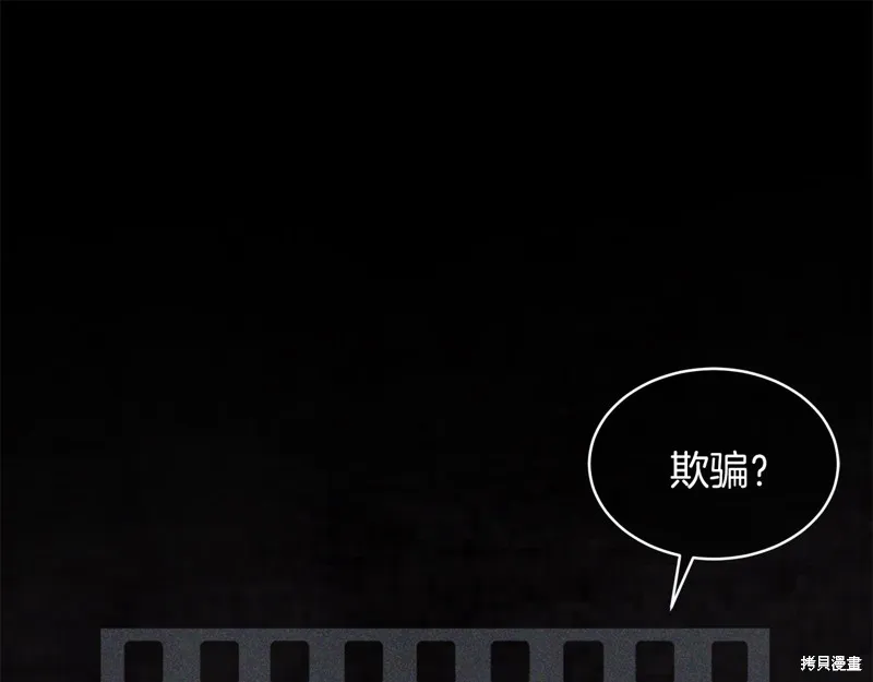 第47话 第88页