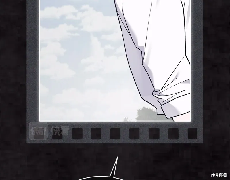 第47话 第90页