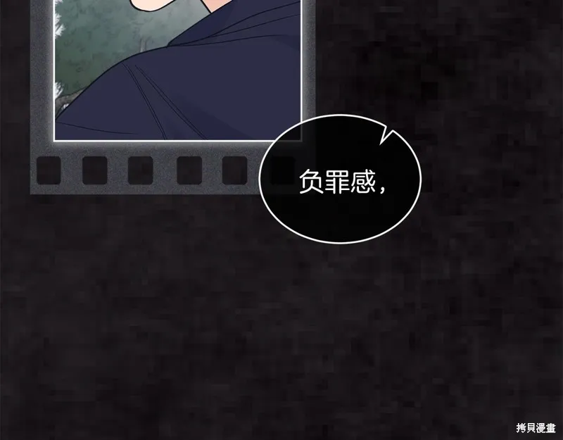 第47话 第93页