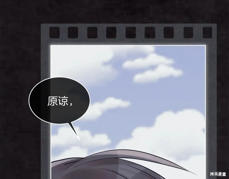 第47话 第94页