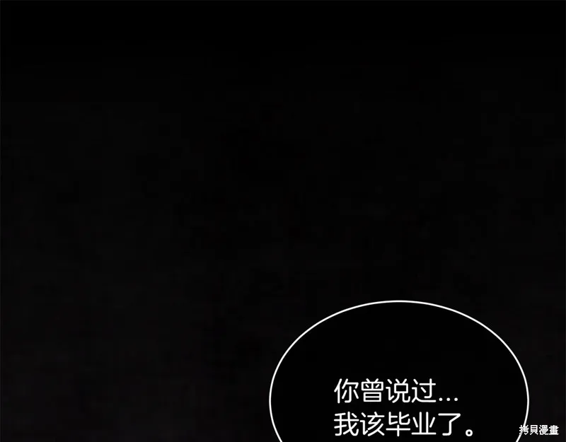 第47话 第101页