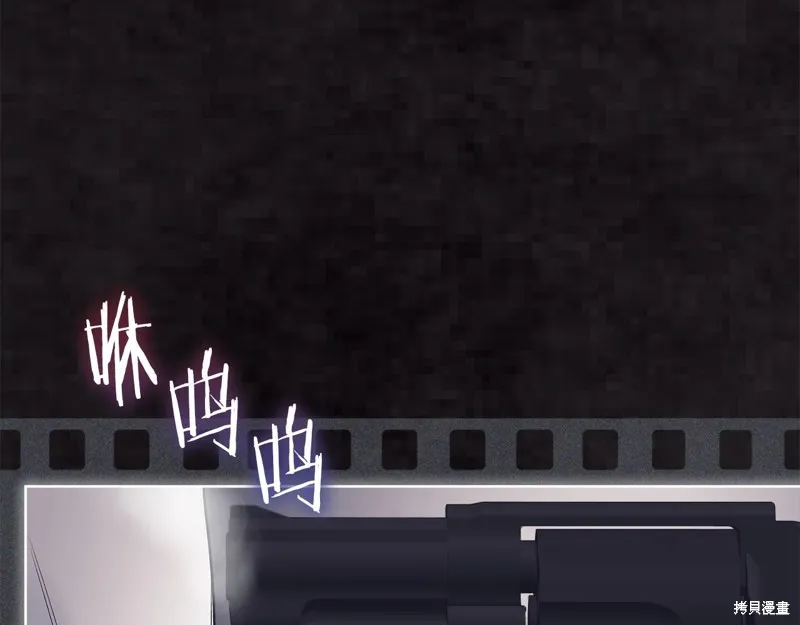 第47话 第107页
