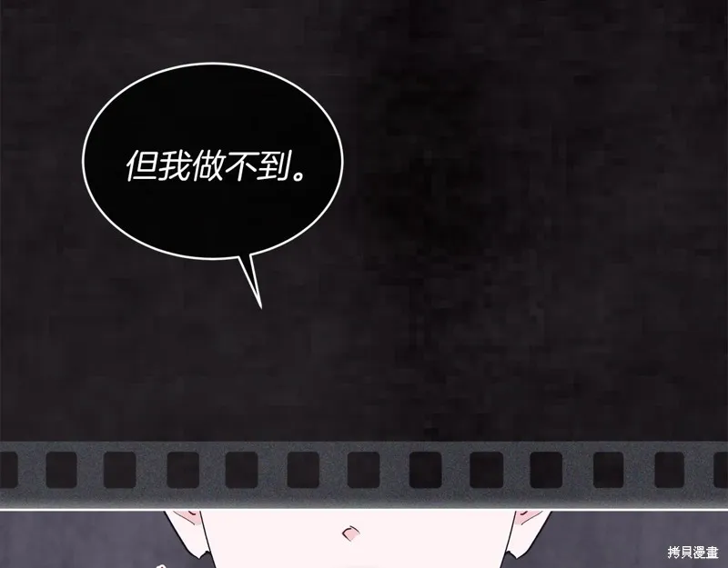 第47话 第110页