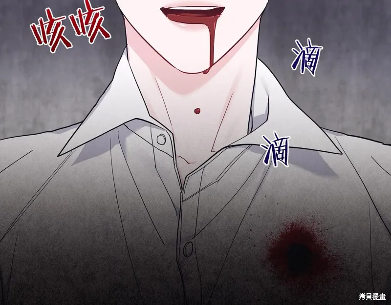 第47话 第111页