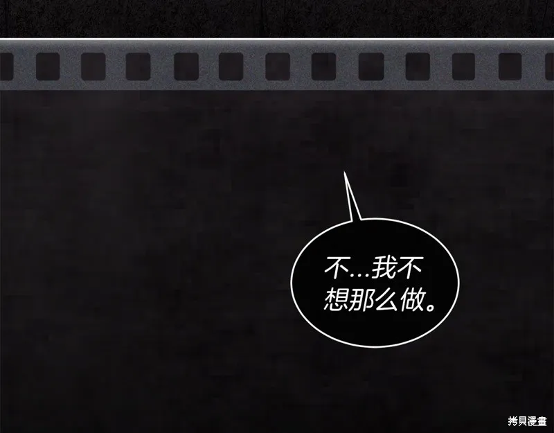 第47话 第112页
