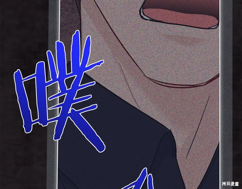 第47话 第121页