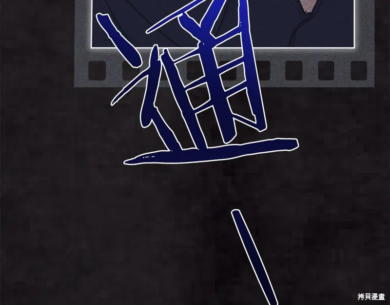 第47话 第122页