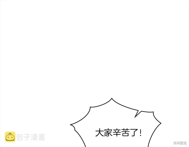 第47话 第141页