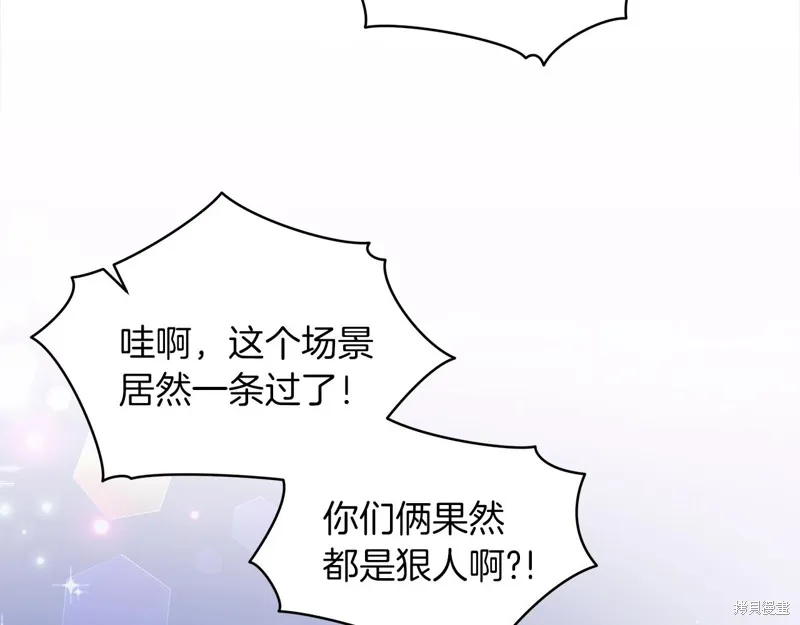 第47话 第142页