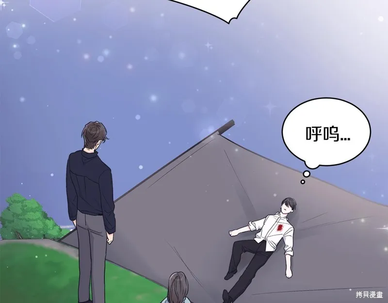 第47话 第143页