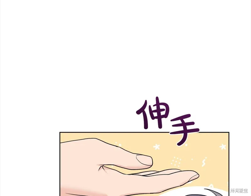 第47话 第145页