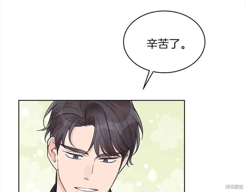 第47话 第147页