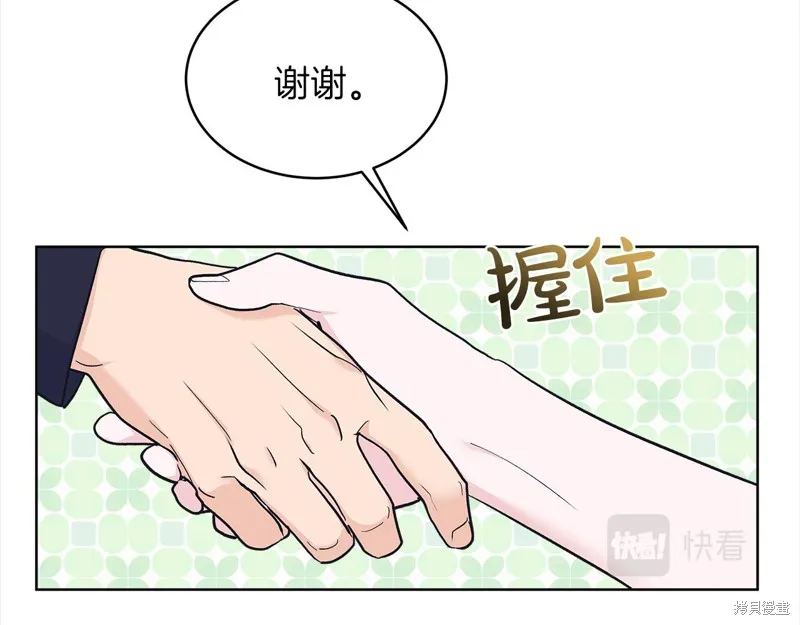 第47话 第151页