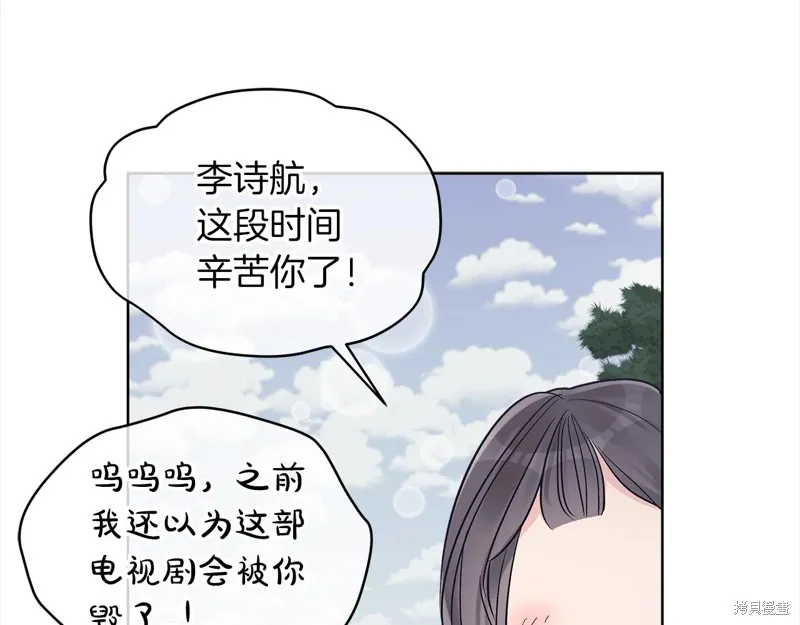 第47话 第155页