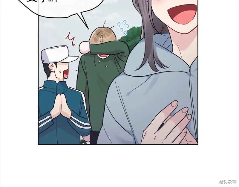 第47话 第156页