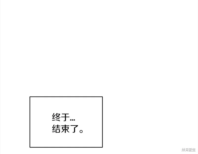 第47话 第160页
