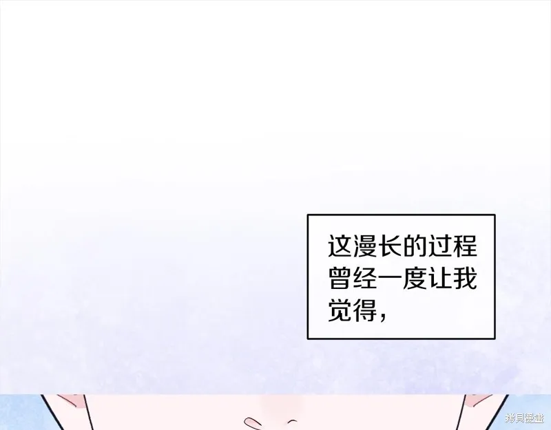 第47话 第164页