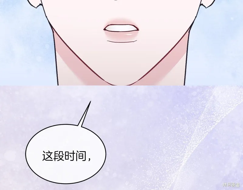 第47话 第165页