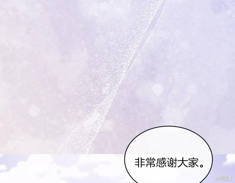 第47话 第166页