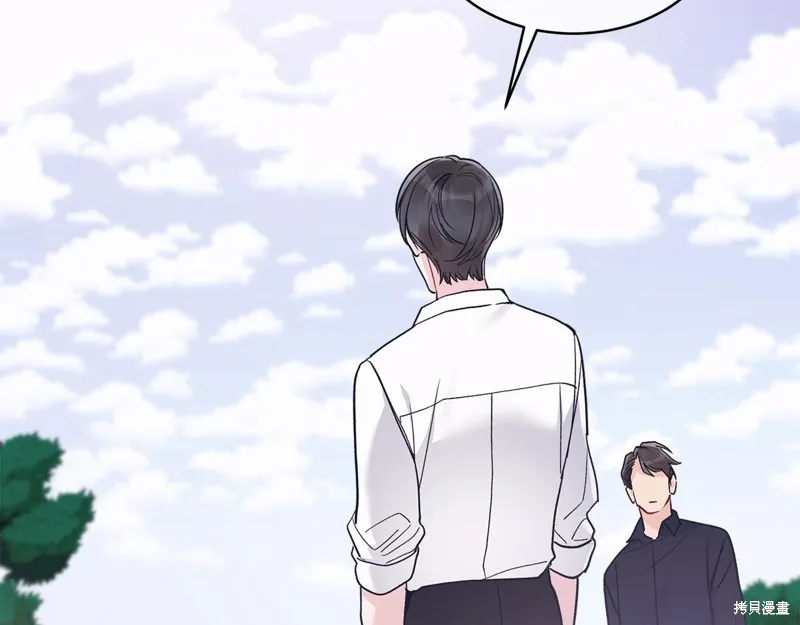 第47话 第167页