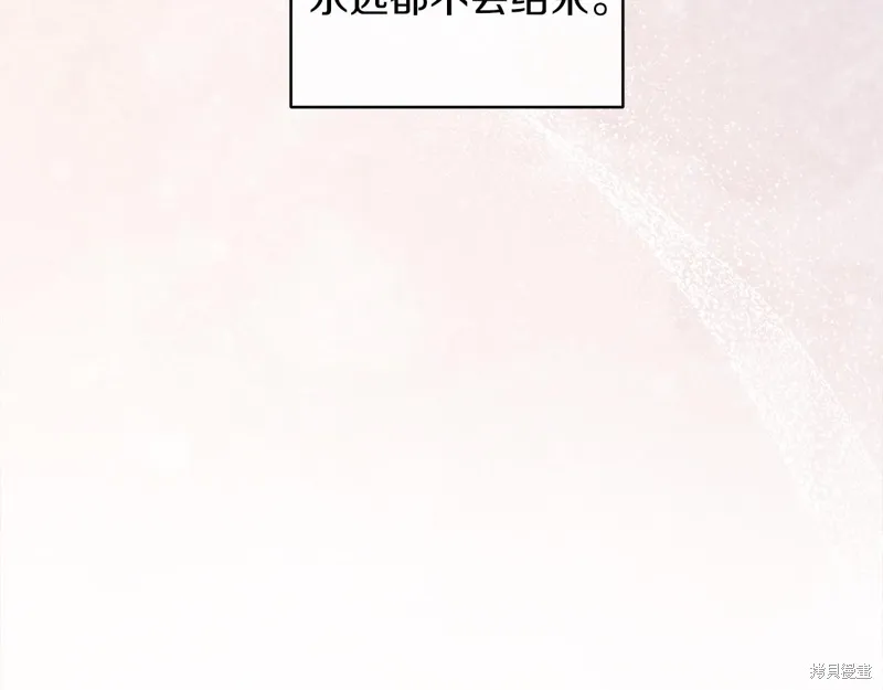第47话 第169页