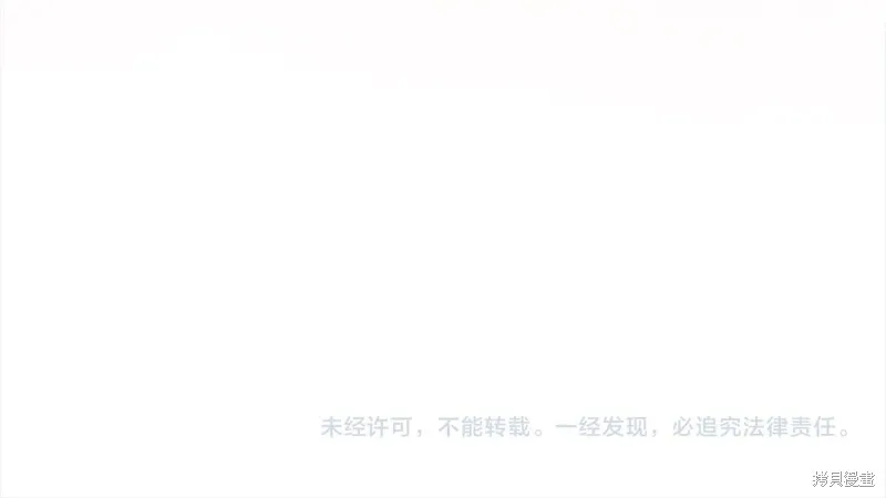 第47话 第170页
