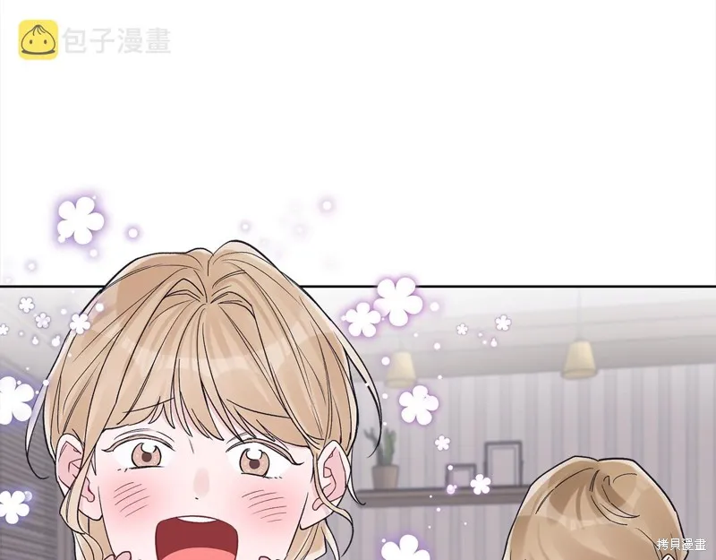 第46话 第2页