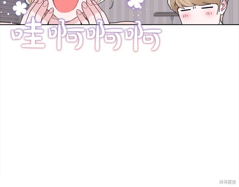 第46话 第3页