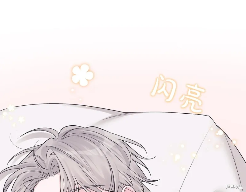 第46话 第4页