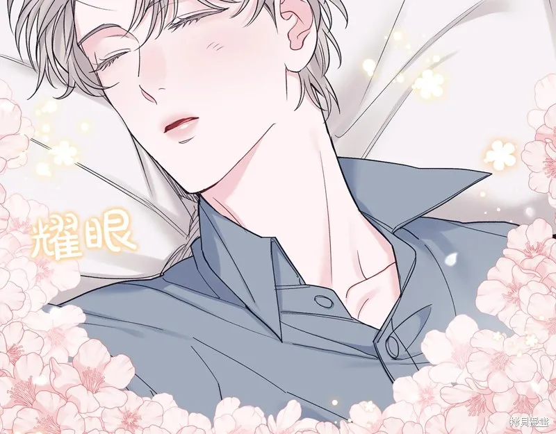 第46话 第5页