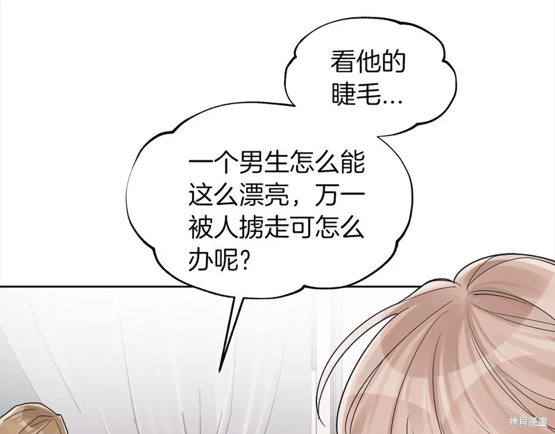 第46话 第7页