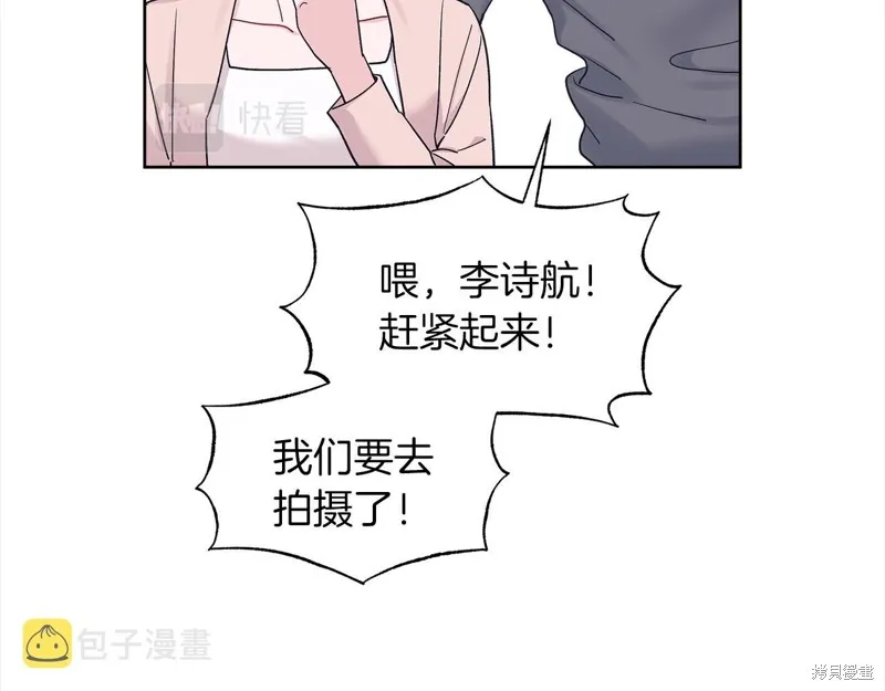 第46话 第11页