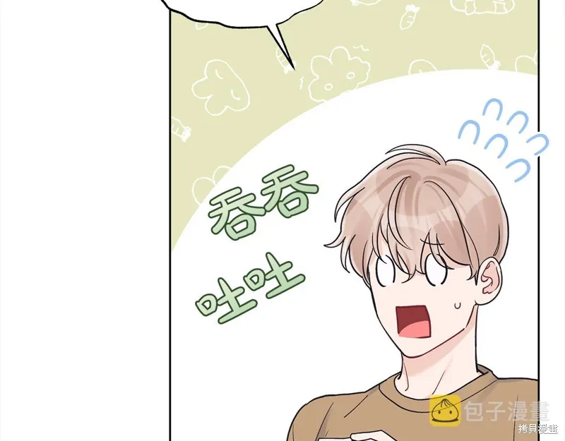 第46话 第15页