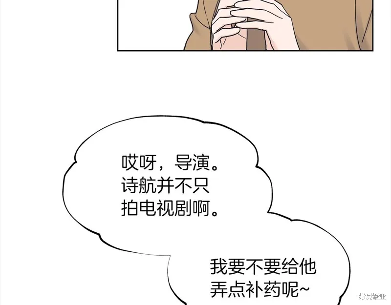 第46话 第16页