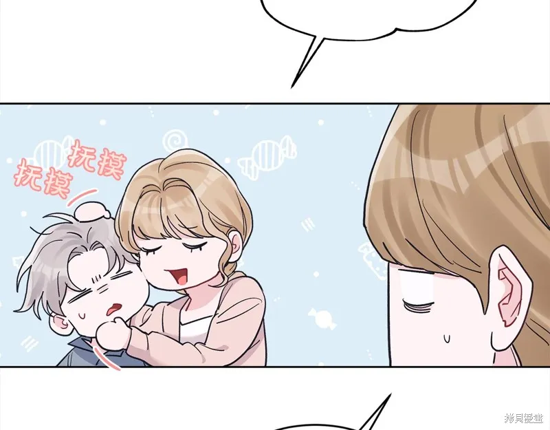 第46话 第17页