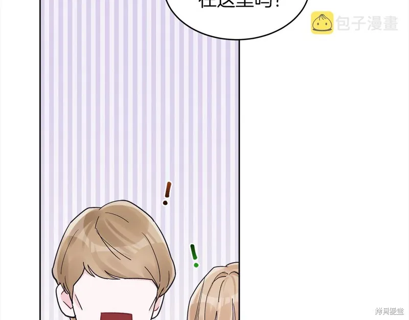第46话 第22页