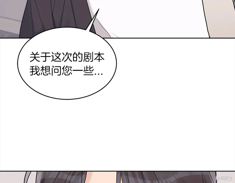第46话 第25页