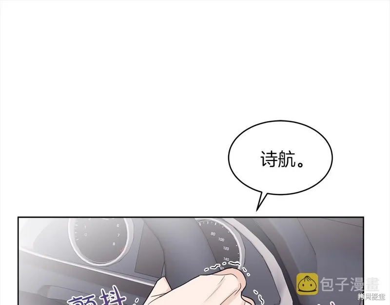 第46话 第40页