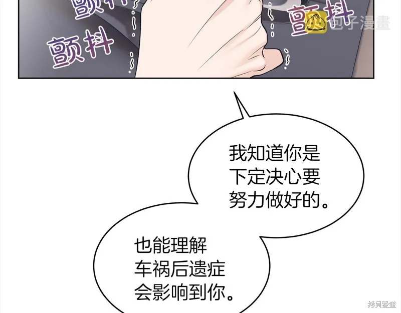 第46话 第41页
