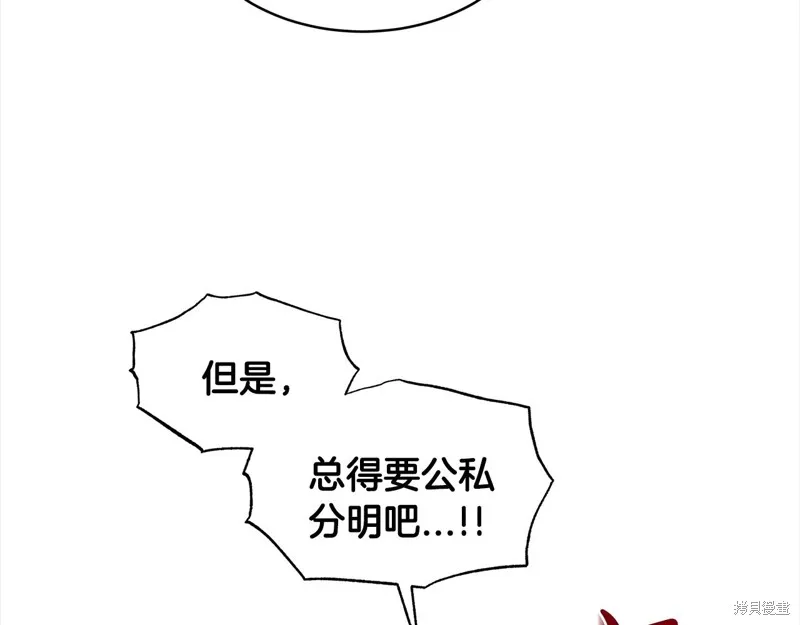 第46话 第42页