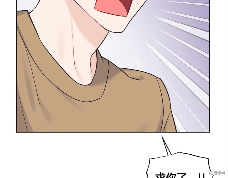 第46话 第44页